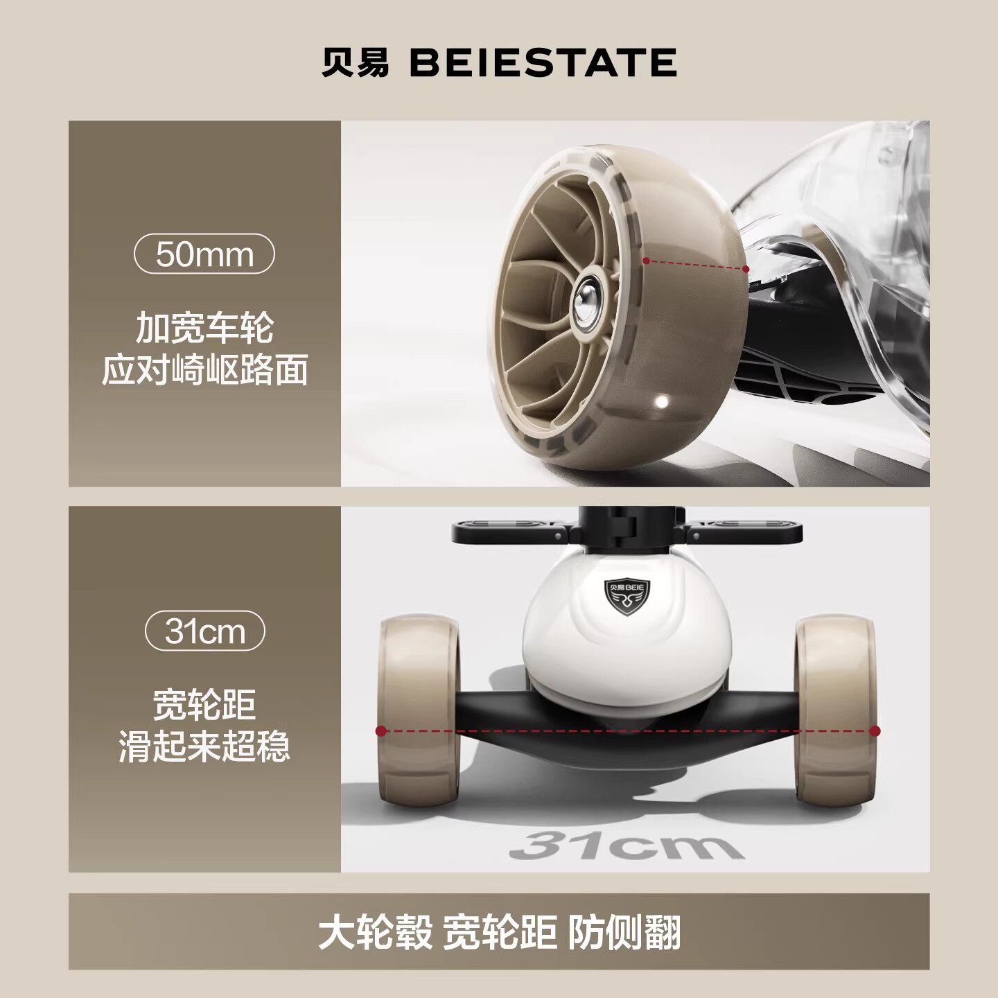 贝易儿童滑板车二合一3到6岁12岁大童成人可折叠户外踏板滑平衡车