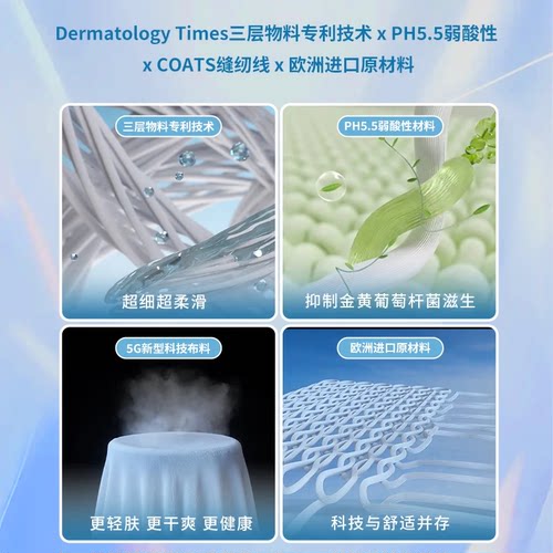 Eczewear【香港湿疹衣】商场同款女装宽松T恤短袖/女士短裤敏感肌 - 图1