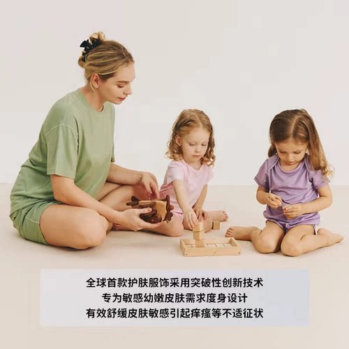 Eczewear【香港湿疹衣】商场同款女装宽松T恤短袖/女士短裤敏感肌 - 图3