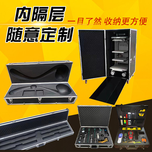 定制铝合金箱航空箱拉杆箱手提箱设备箱定做工具箱展会箱手提箱 - 图1
