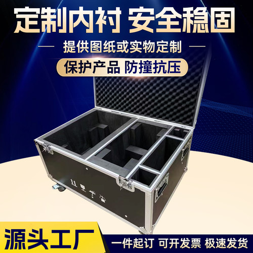 定制铝合金箱航空箱拉杆箱手提箱设备箱定做工具箱展会箱手提箱 - 图0