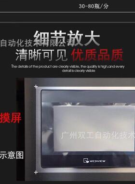 全自动双侧面贴标机玻璃沐浴露洗衣液异形双面贴标机生产厂家