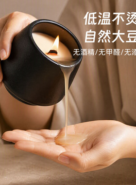 半山香薰蜡烛室内家用持久留香卧室房间摆件高级感礼盒大豆蜡香氛