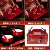 Wedding supplies festive tea cup wedding gift change wedding cup dowry tea set supplies pair of bowls