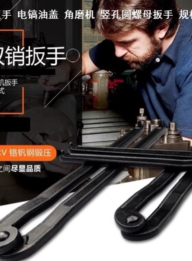 双销扳手长款水表盖专用短款叉型油桶封口盖卡钳可调节钩型竖孔螺