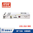 明纬LRS-350 开关电源   350W  12/15V/36V/48V  稳压直流 替NES