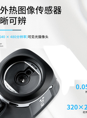 菲力尔FLIR工业级红外热成像E4E5/E6/E8-XT手持热成像仪热像仪