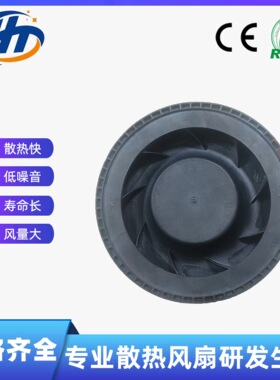 空气净化器10025离心风扇,REF100-11/18H四线PWM调速FG测速