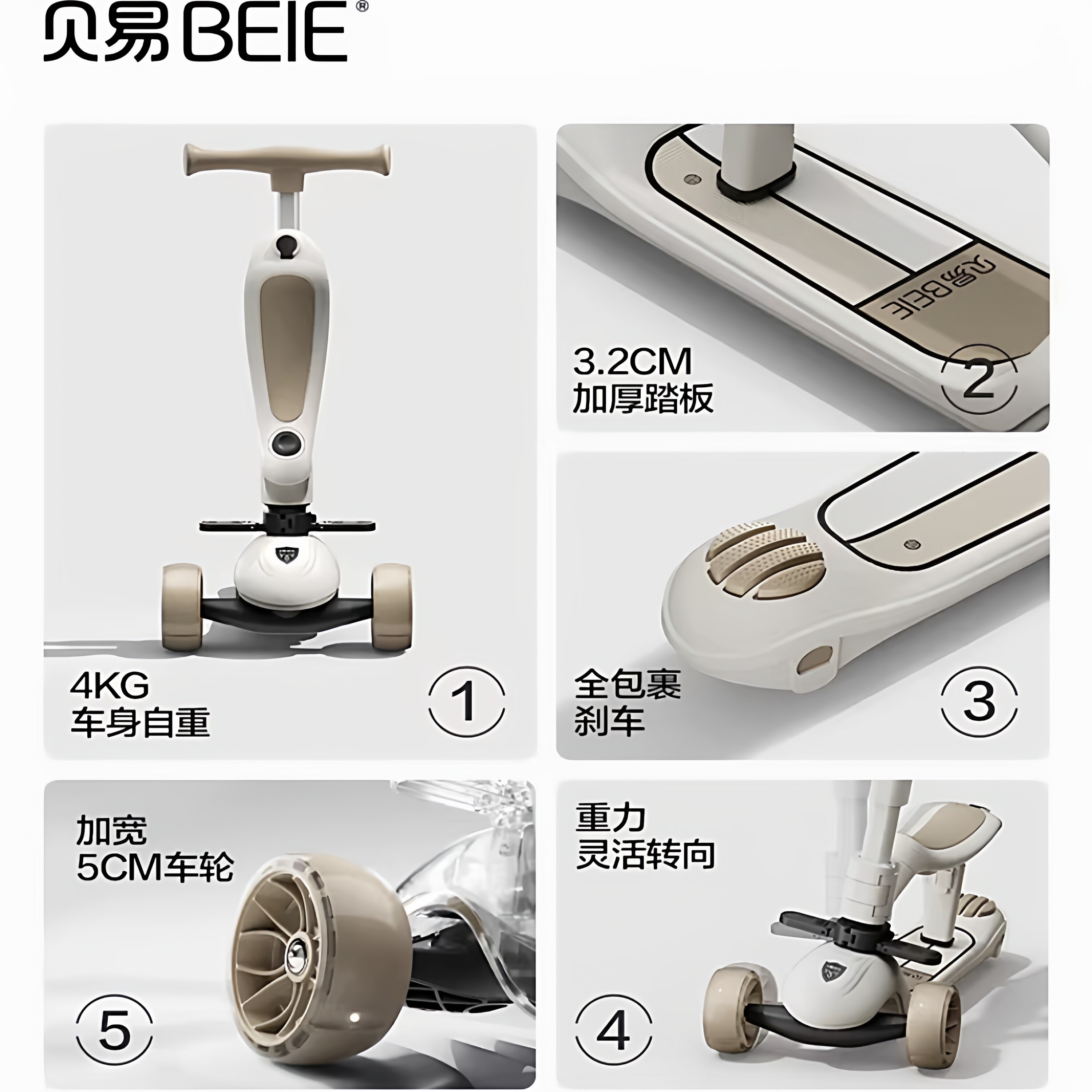 Beiyi Extreme PRO children's scooter 1-3-6 years old