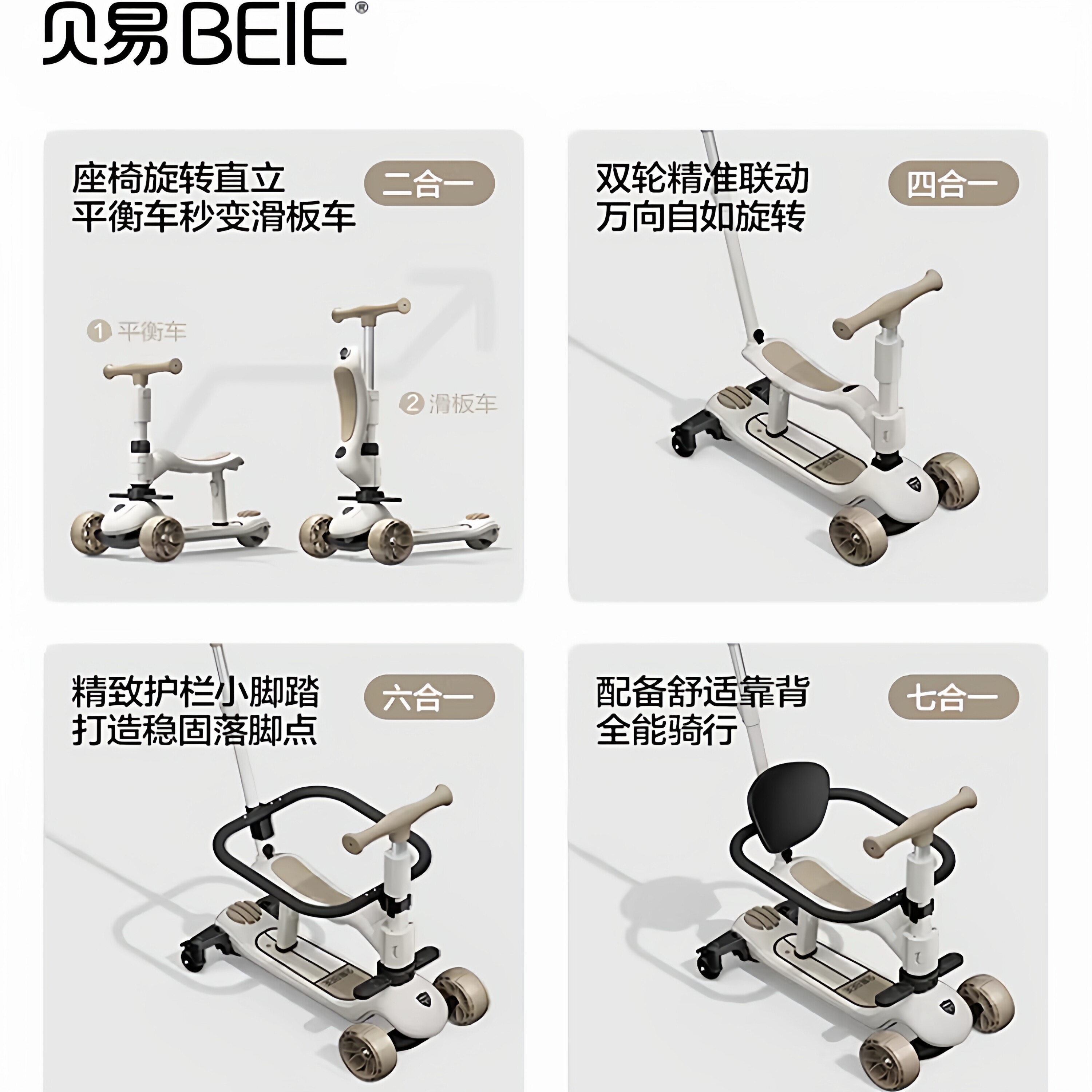Beiyi Extreme PRO children's scooter 1-3-6 years old