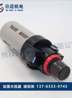 气源处理元件/BFR40001