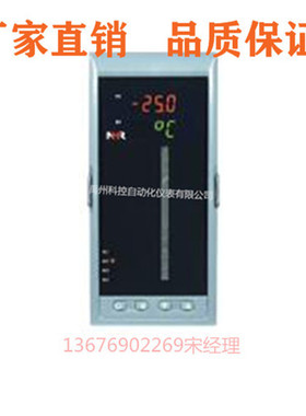 虹润NHR-5100K-27-X/X/2/X/1P-A数字显示控制仪黑龙江虹润仪表