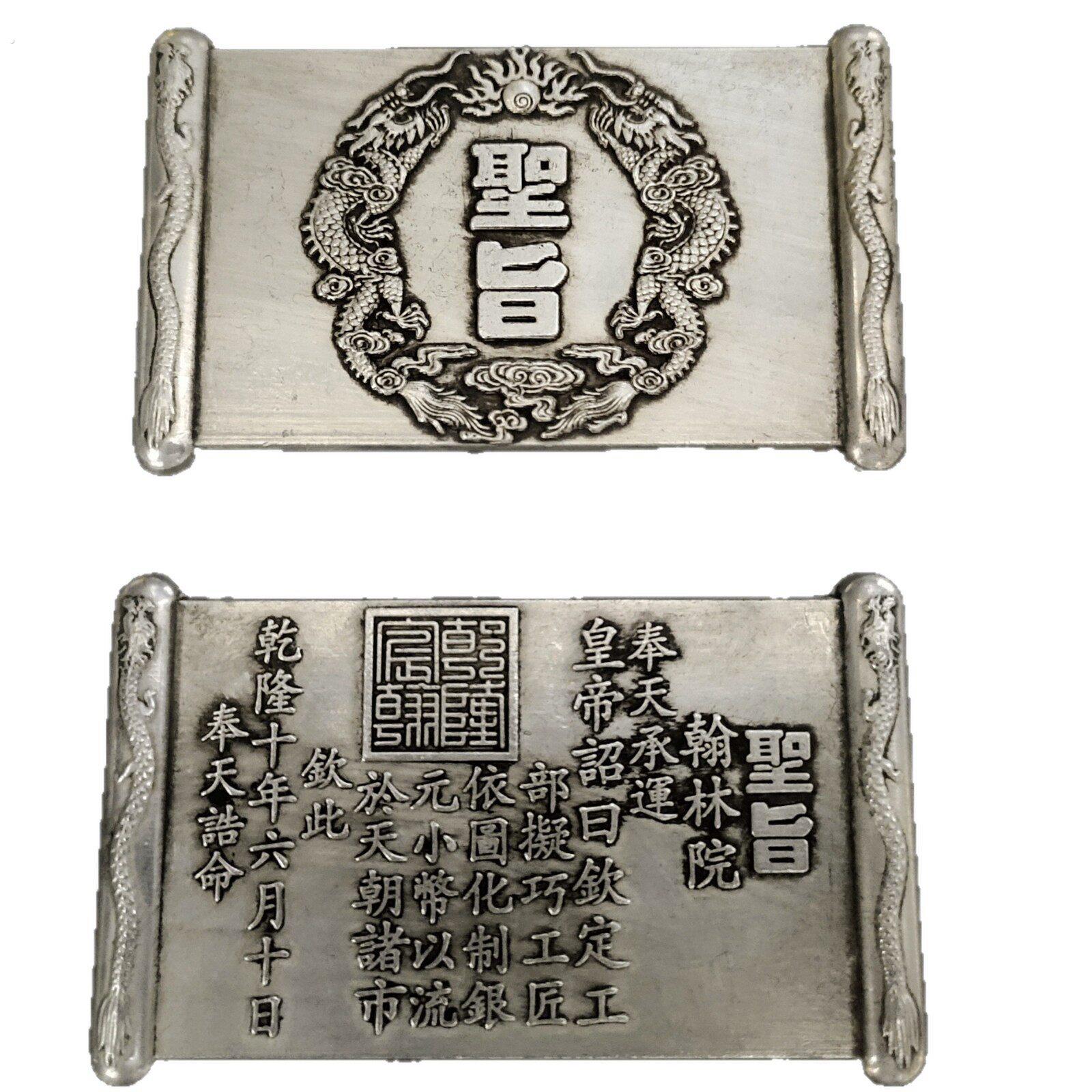 Antiques and Miscellaneous Qing Dynasty Emperor Qianlong's Imperial Edict Pure Brass Shuanglong Cultural Relics Old Objects Antiques Used Goods Antique Crafts