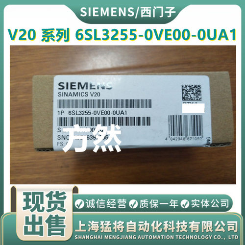 原装6SL3 255 6SL3255-0VA/0VE/0VC/00-5AA0/0UA1/4BA1/5AA0/0HA0 - 图0