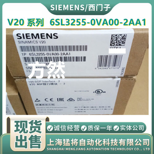 原装6SL3 255 6SL3255-0VA/0VE/0VC/00-5AA0/0UA1/4BA1/5AA0/0HA0 - 图1