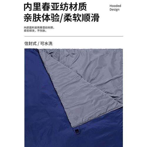 超轻可携式迷你睡袋薄款户外徒步露营小体积睡袋春夏季单人信封睡 - 图2