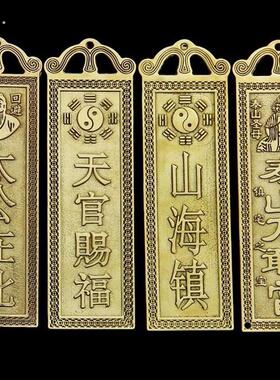 吉星高照墙贴屋顶挂画铜牌牌匾门贴天官赐福太公在此福星高照横版