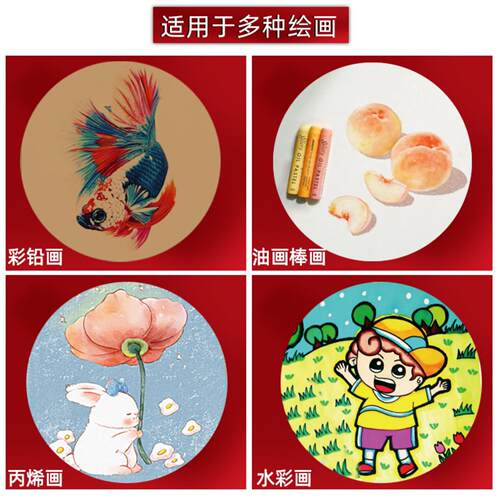 【老师同款】圆形卡纸//双面厚硬卡纸圆形牛皮纸绘画纸 - 图3