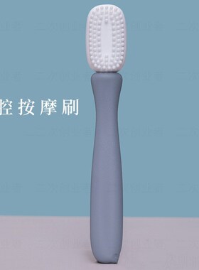 口肌咬牙胶咀嚼棒口腔感知按摩刷发声训练笛吞咽唇肌气脉冲训练器