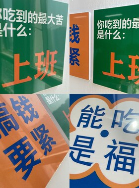 水果店创意装饰品挂画氛围布置宣传海报超市生鲜墙面背景立体贴纸