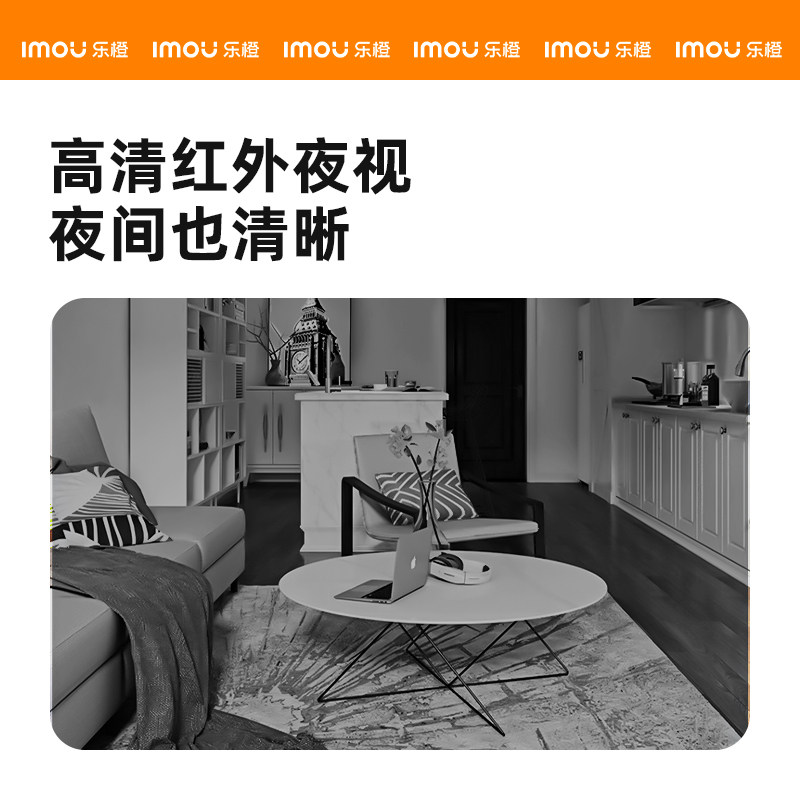乐橙K1X无线WiFi夜视高清监控摄像头