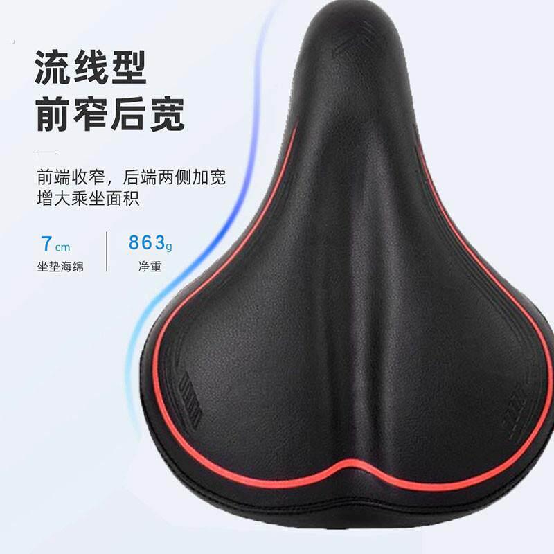 Universal widened, super soft, shock-absorbing, comfortable and thickened bicycle seat cushion, dynamic bicycle mountain seat cushion for long-distance riding