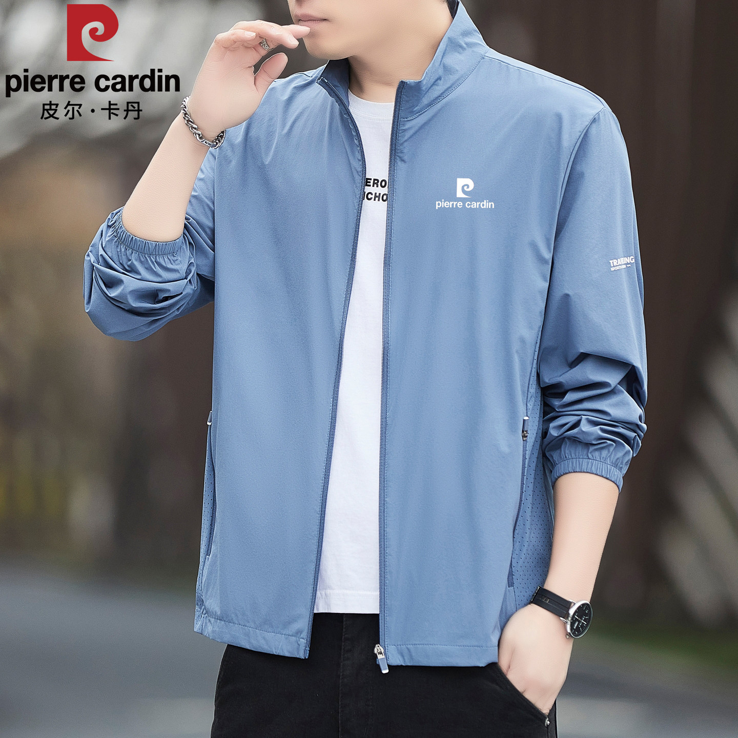 Pierre Cardin Men's Breathable Stand Collar Sun Protection Jacket