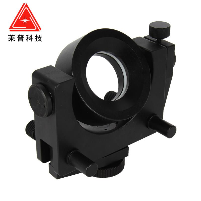 Optical two-dimensional adjustment frame, precision rotating lens ring clamping fixed lens optical bench, reflective beam splitter frame