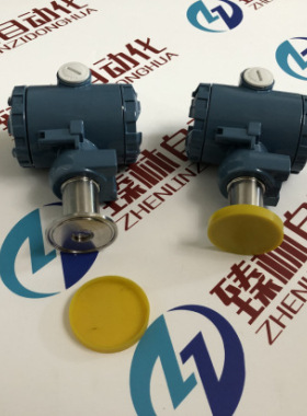 小巧型扩散硅压力变送器高精度带数显4-20mA恒压供水压力变送器