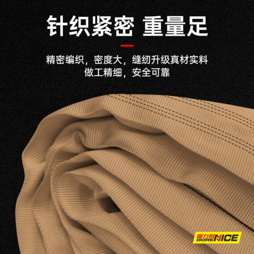 FR601 柔性吊装带 环形6吨1米 - 图2