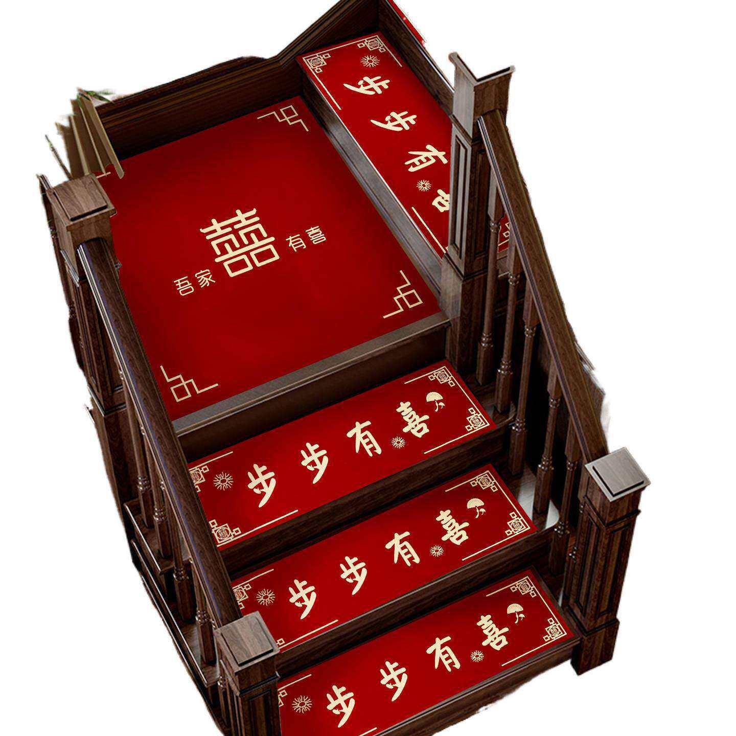Wedding stair step stickers decoration men's wedding handrail steps happy word stickers wedding floor mats wedding room layout carpet