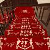 Wedding stair step stickers decoration men's wedding handrail steps happy word stickers wedding floor mats wedding room layout carpet