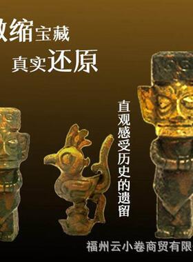 三星堆青铜器摆件大立人树脂工艺品仿古面具办公室酒店博物馆摆件