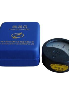 JCZ-10磁场强度计八角试块磁粉试片磁粉探伤用配件耗材