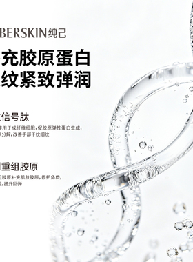 纯己修护平纹焕新护手精华霜