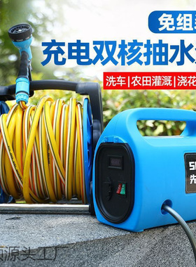 充电不插电家用小型自吸抽水泵