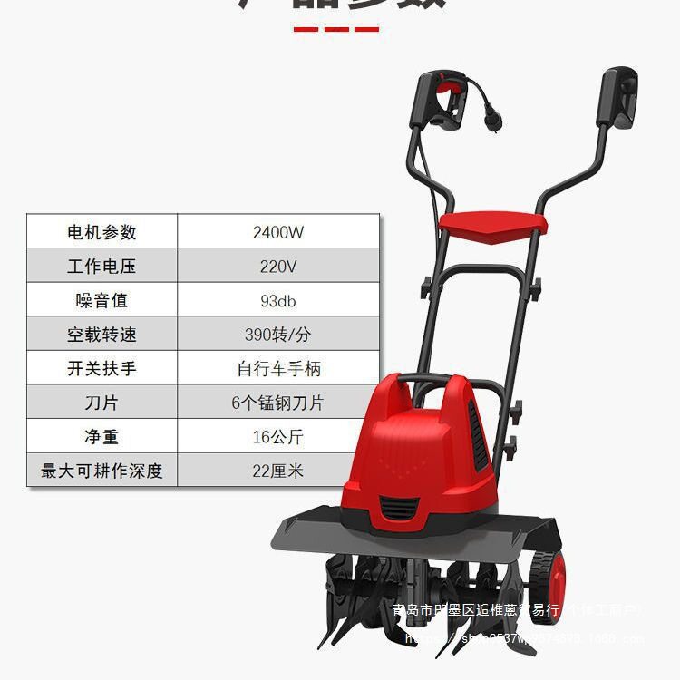 Electric micro-tiller, scarifier, small household plowing machine, weeding, ditching, stirring, electric hoe for plowing