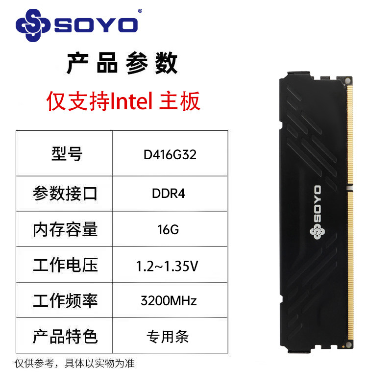 Модуль памяти Meijie DDR4 16GB 2666МГц стандартный