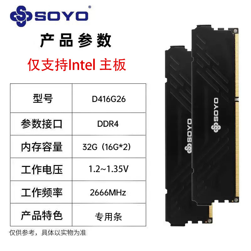 Модуль памяти Meijie DDR4 16GB 2666МГц стандартный