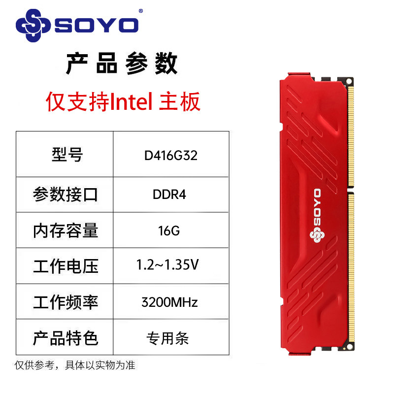 Модуль памяти Meijie DDR4 16GB 2666МГц стандартный