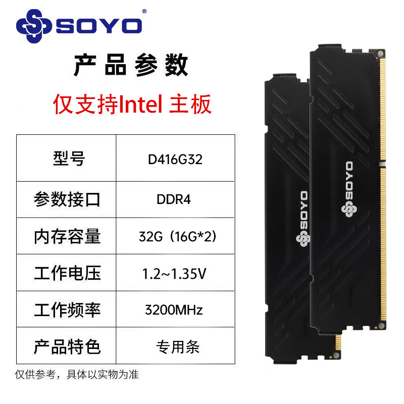 Модуль памяти Meijie DDR4 16GB 2666МГц стандартный