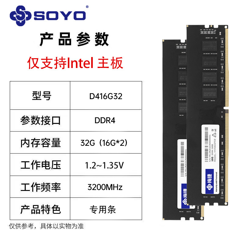 Модуль памяти Meijie DDR4 16GB 2666МГц стандартный