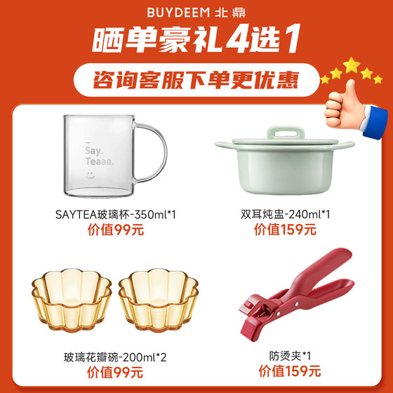 【国补15%】北鼎空气炸锅家用大容量多功能可视电炸锅智能烹饪F51