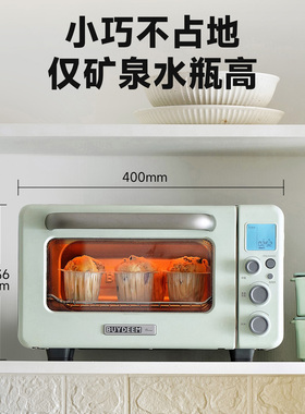 北鼎家用电烤箱小型烘焙专用平炉