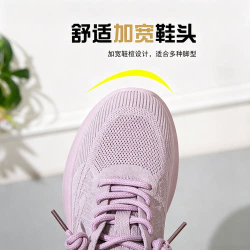 恒源祥飞织女鞋软底防滑健步鞋中老年妈妈鞋透气不累脚休闲运动鞋 - 图0