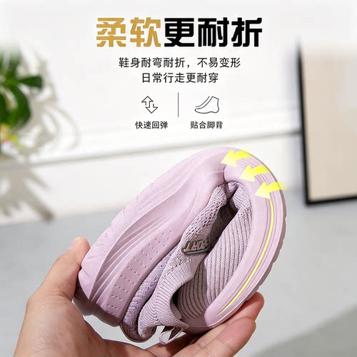 恒源祥飞织女鞋软底防滑健步鞋中老年妈妈鞋透气不累脚休闲运动鞋 - 图1