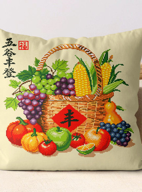 十字绣抱枕三面开口枕套厂家抖音快手小红书一件代发2026新款线绣