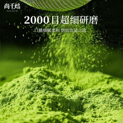 茉莉绿茶粉500g冷萃茶粉冲饮粉末烘焙茉香粉蛋糕奶茶店商用专用 - 图2