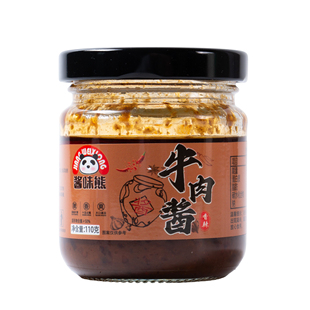 【2.9/瓶】正宗牛肉酱110克
