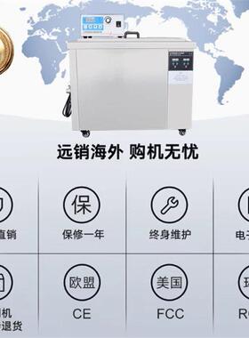 槽超声波清洗机带过滤工业汽修发动机模具件除油除锈除污清洁器